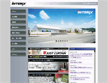 Tablet Screenshot of interix.co.jp